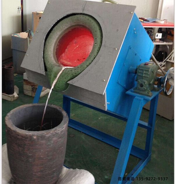 中頻感應熔煉爐廠家-實力工廠用事實說話