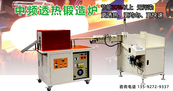 鍛造加熱爐-適合大中小型企業(yè)批量化生產(chǎn)