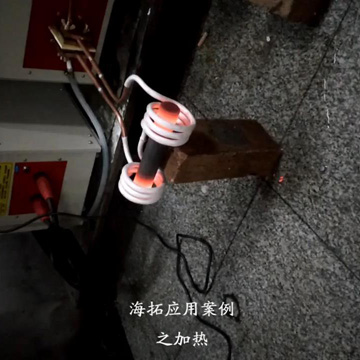 高頻加熱機(jī)對(duì)鐵棒兩頭加熱鍛造視頻