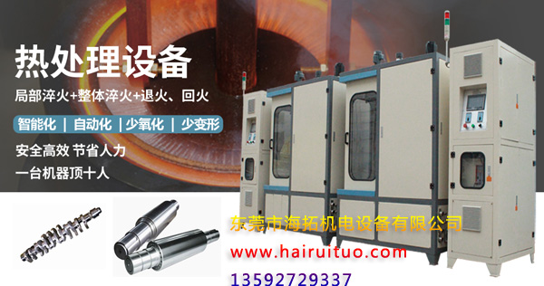 熱處理設備發(fā)展的前景