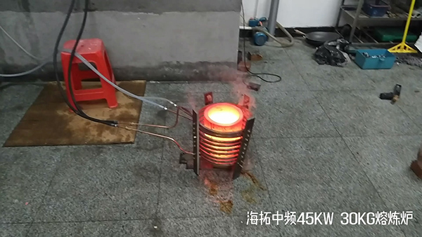 45kw中頻熔煉爐30KG碳化硅坩堝實驗