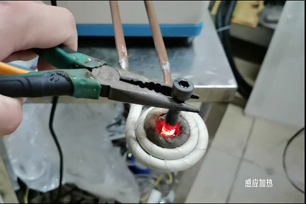 感應(yīng)加熱升溫速度快,一秒燒紅金屬材料