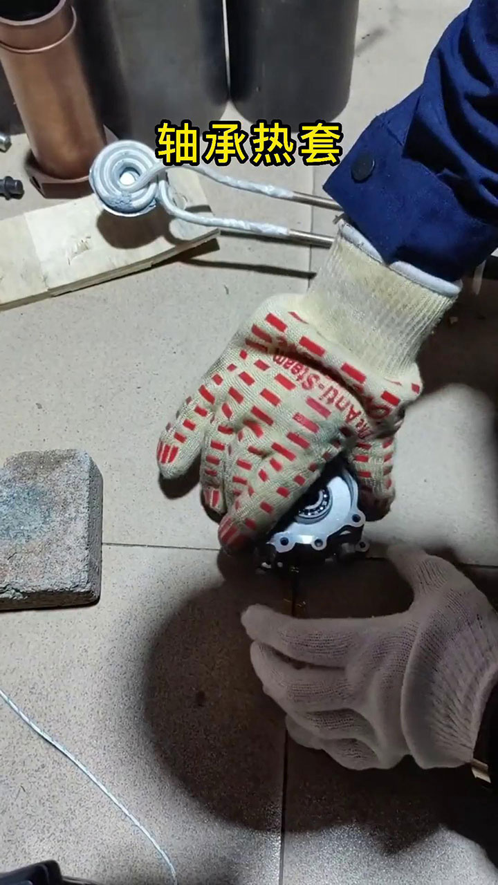 鋁殼加熱軸承熱套工藝高頻加熱機(jī)多次測(cè)試確保無(wú)誤