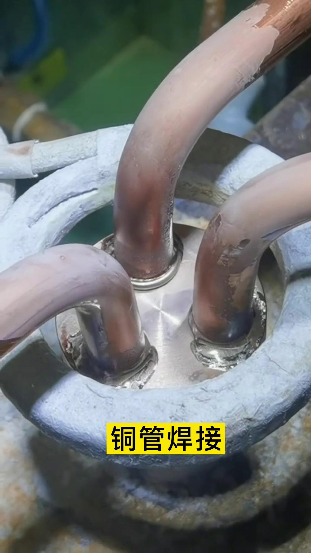 感應(yīng)加熱設(shè)備-海拓感應(yīng)釬焊焊接技術(shù)-高頻焊銅管機(jī)