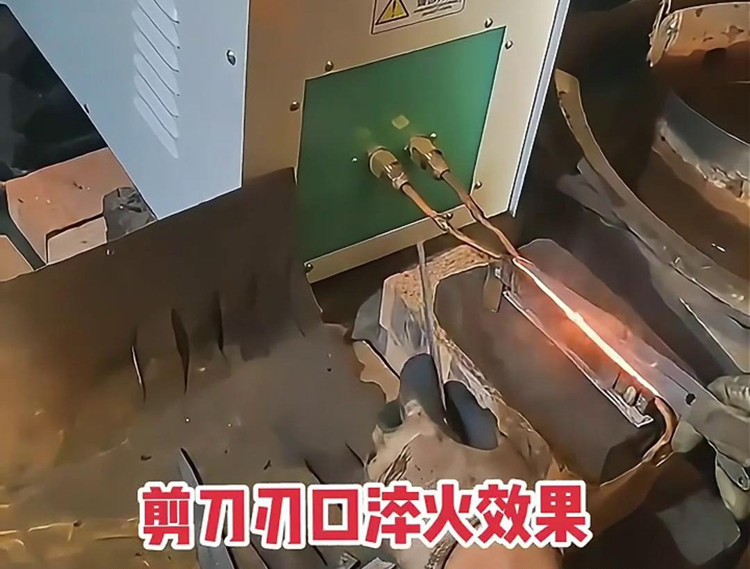 剪刀刃口采用高頻機(jī)進(jìn)行淬火熱處理，提升其鋒利度、硬度和耐磨性