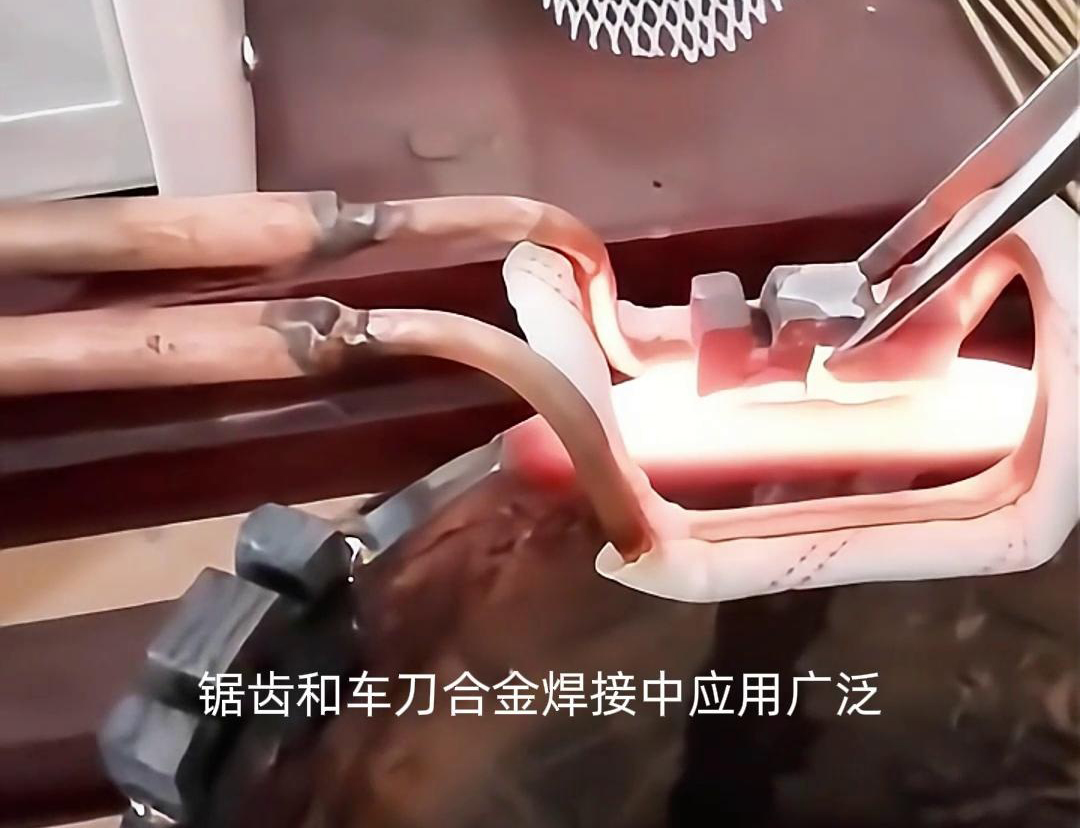 高頻焊接技術(shù)在提高鉆頭、鋸齒和車刀的生產(chǎn)效率和產(chǎn)品質(zhì)量方面發(fā)揮了重要作用