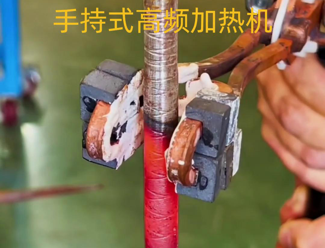 手持式高頻加熱機(jī)，輕松加熱，高效便捷，讓你的工作更輕松
