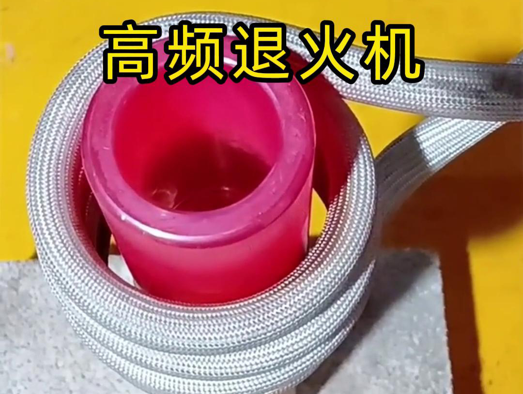 海拓高頻退火機：45mm銅管退火熱處理的理想之選