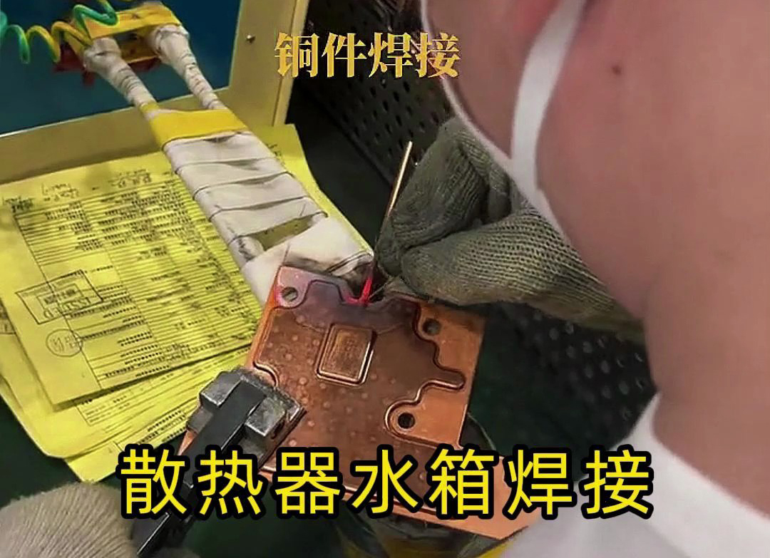 海拓高頻焊接機在散熱器水箱毛細銅管焊接中的應用優(yōu)勢
