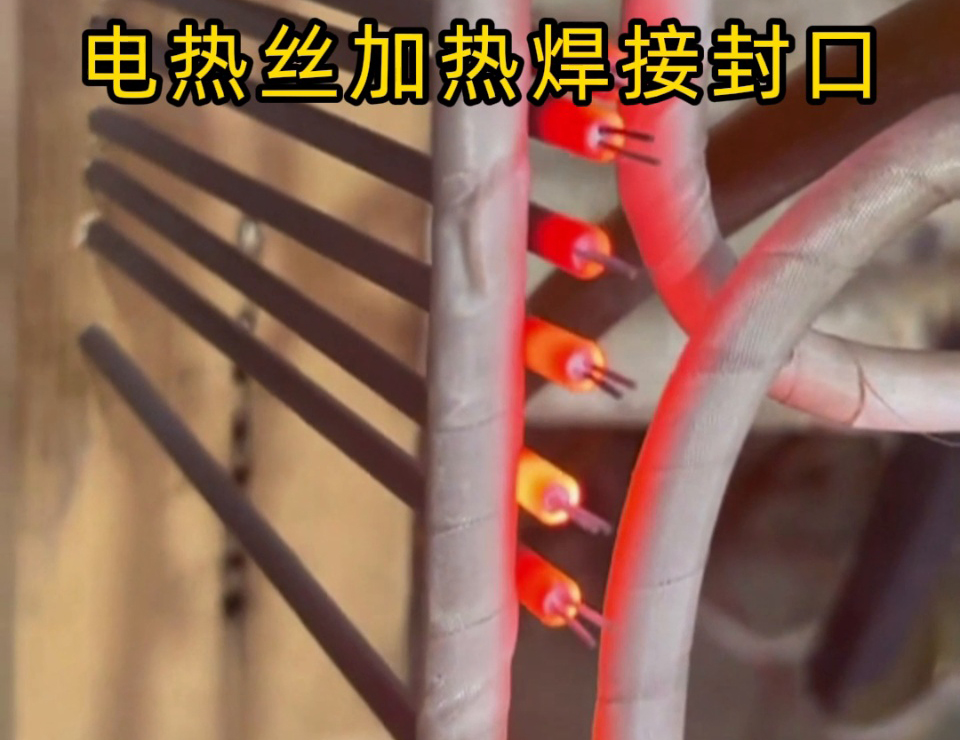 電熱絲管為何選高頻加熱焊接封口？從傳統(tǒng)痛點(diǎn)看工藝升級邏輯