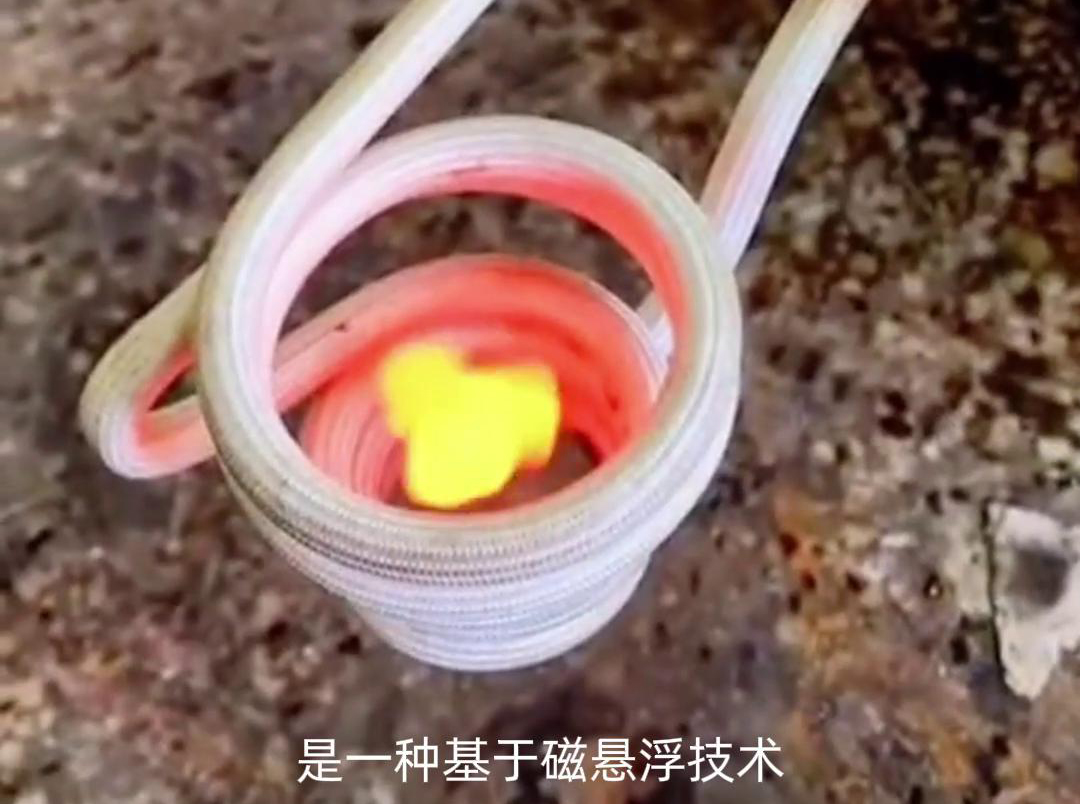 一種基于磁懸浮技術(shù)和高頻加熱原理的實(shí)驗