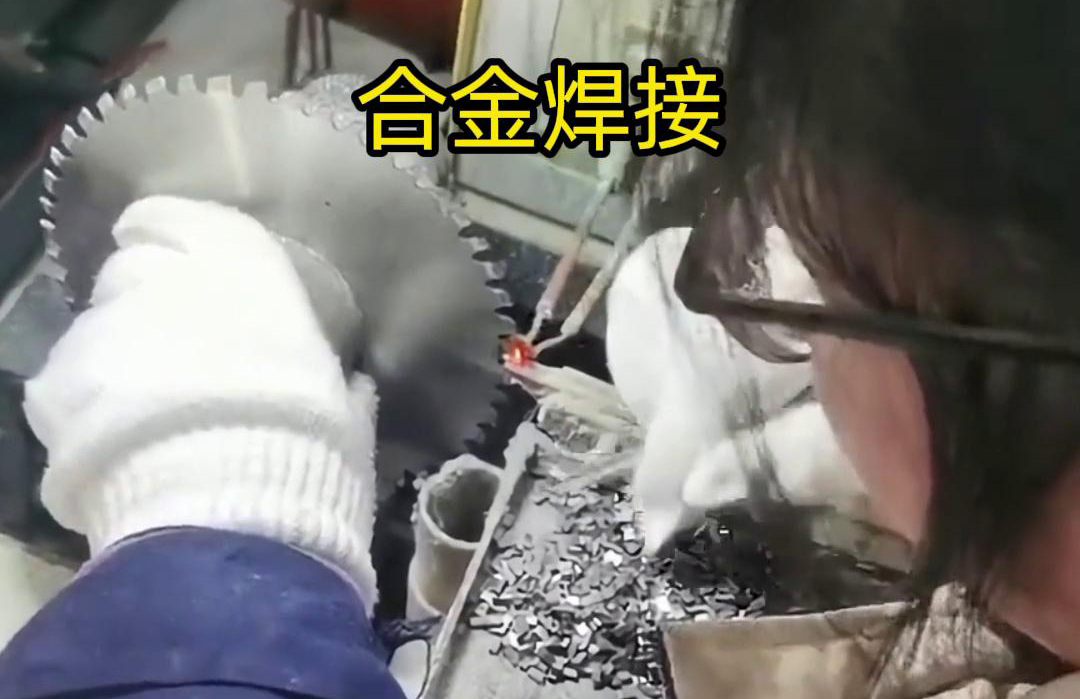 硬質(zhì)合金刀具的高頻釬焊，是一種新型非接觸式快速焊接方法