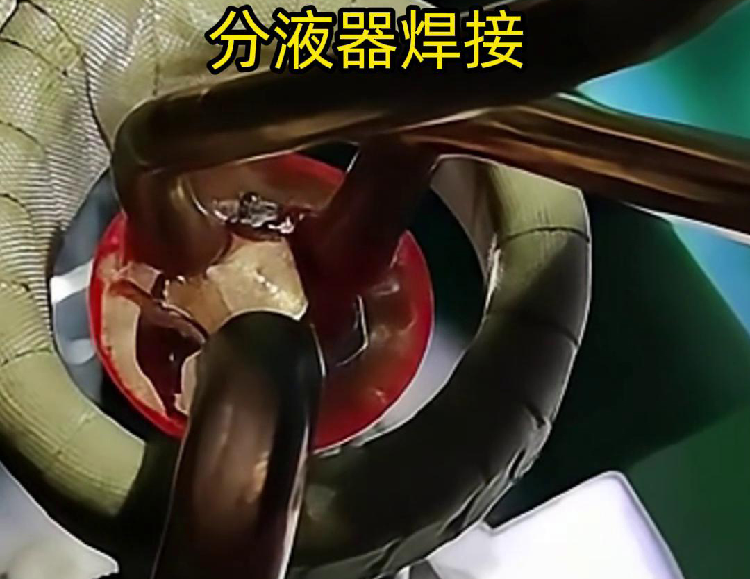 分液器銅管的高頻焊接是一種利用高頻電流在工件中產(chǎn)生熱效應(yīng)，使接觸部位熔化，形成永久連接的工藝
