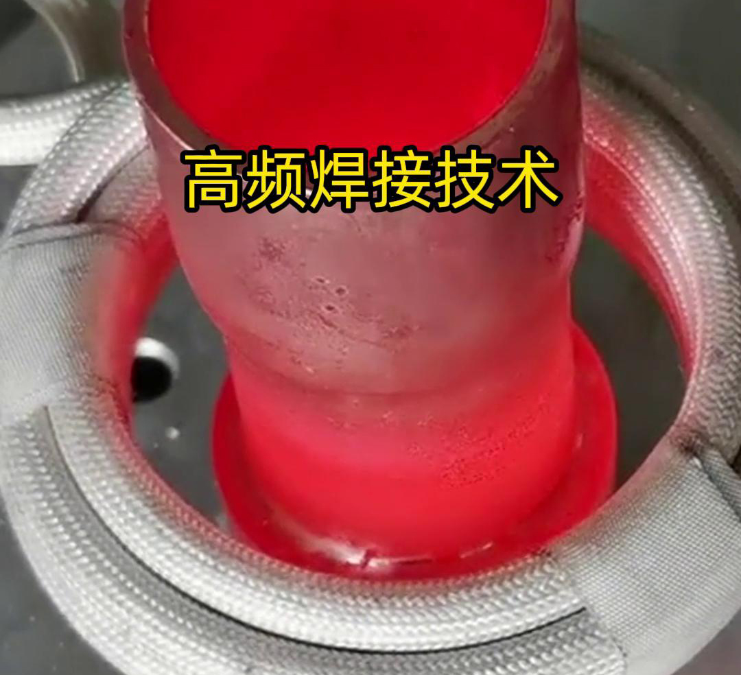 大銅管的高頻焊接是一種高效、高質(zhì)量的焊接方法，能夠滿足各種工業(yè)生產(chǎn)的需求