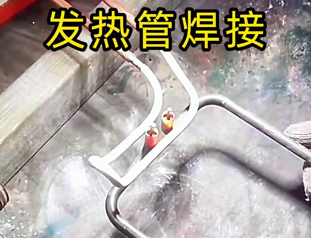 一臺超高頻焊接機，正對電熱絲發(fā)熱管焊接