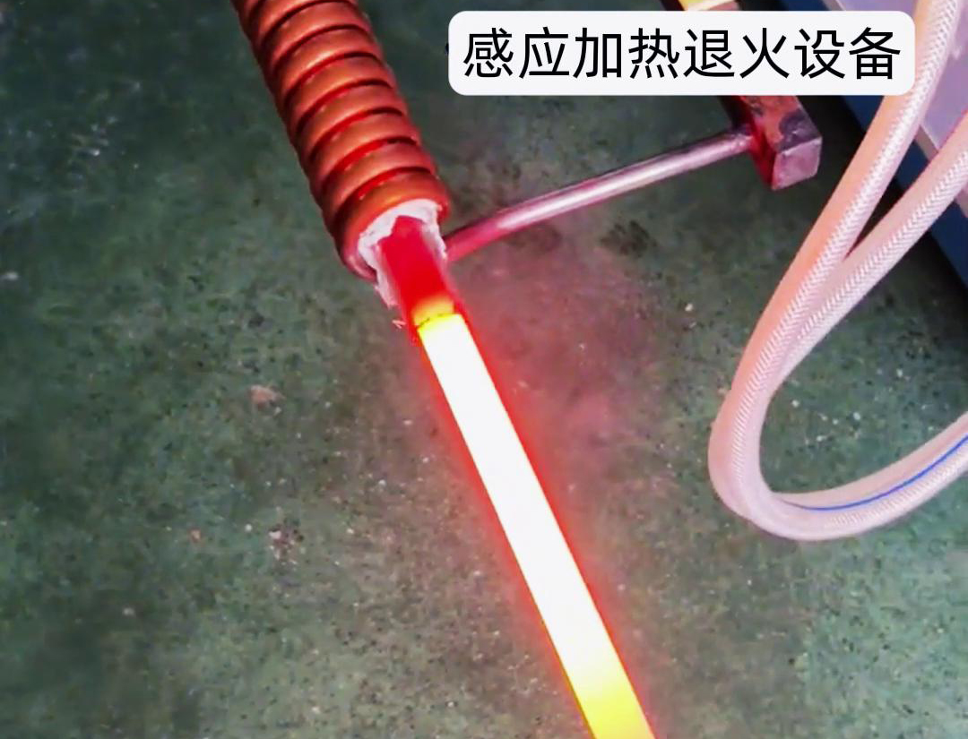 感應(yīng)加熱退火設(shè)備，棒料加熱自動(dòng)化退火熱處理