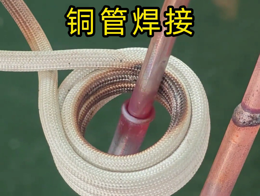 感應加熱線圈制作過程的銅管焊接步驟，用的就是高頻焊接技術完成