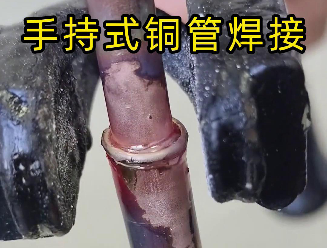 還在用傳統(tǒng)焊接？看看高頻焊接機如何改變工業(yè)焊接領域