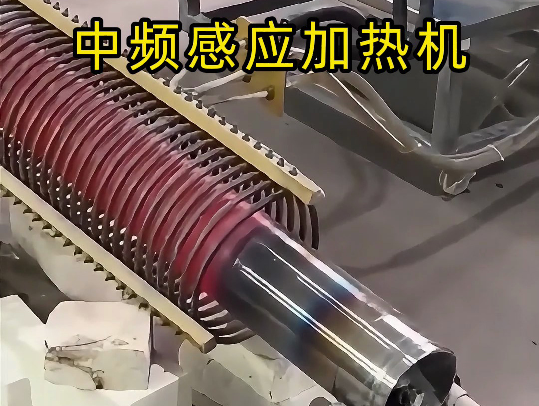 中頻感應(yīng)加熱機如何烘干粉末？詳細操作過程全記錄