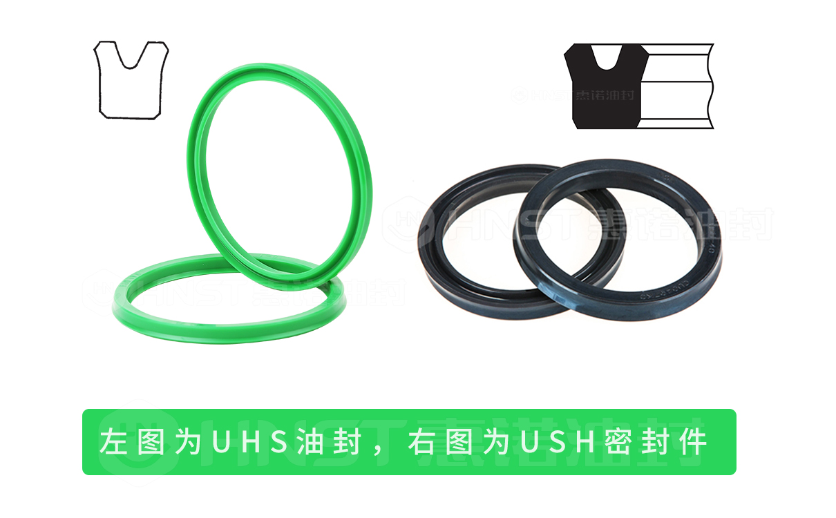 UHS油封和USH密封件截面對(duì)比圖